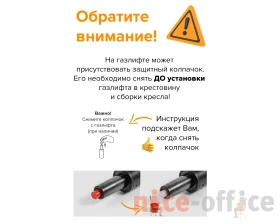 Кресло Everprof Симпл / Simple images
